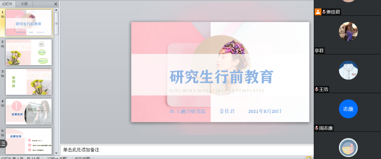 betway西汉姆联官网