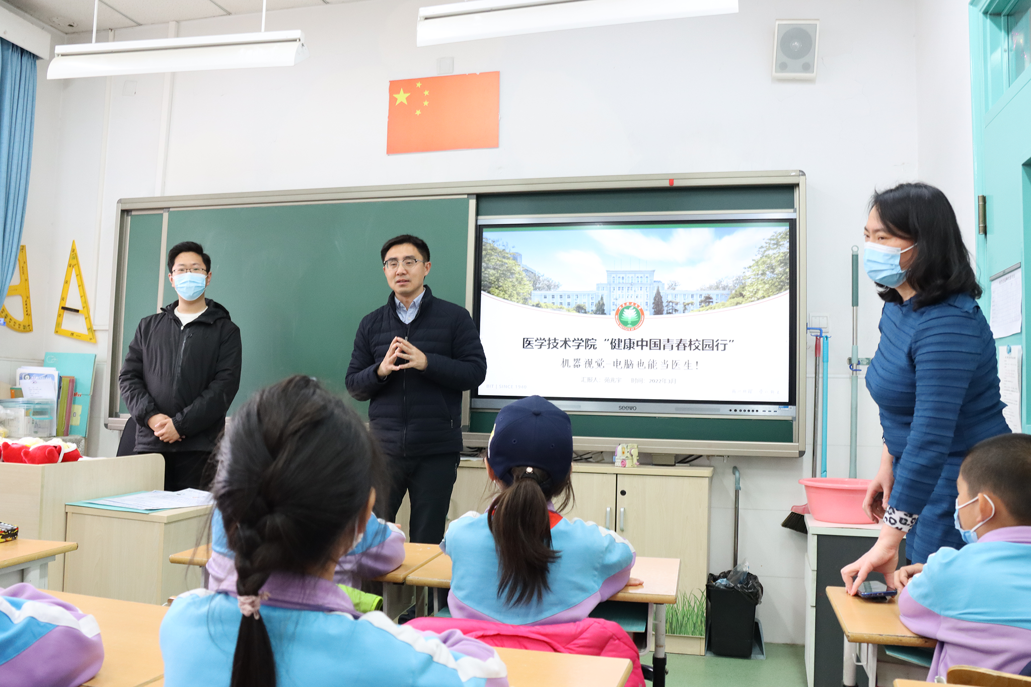 betway西汉姆联官网