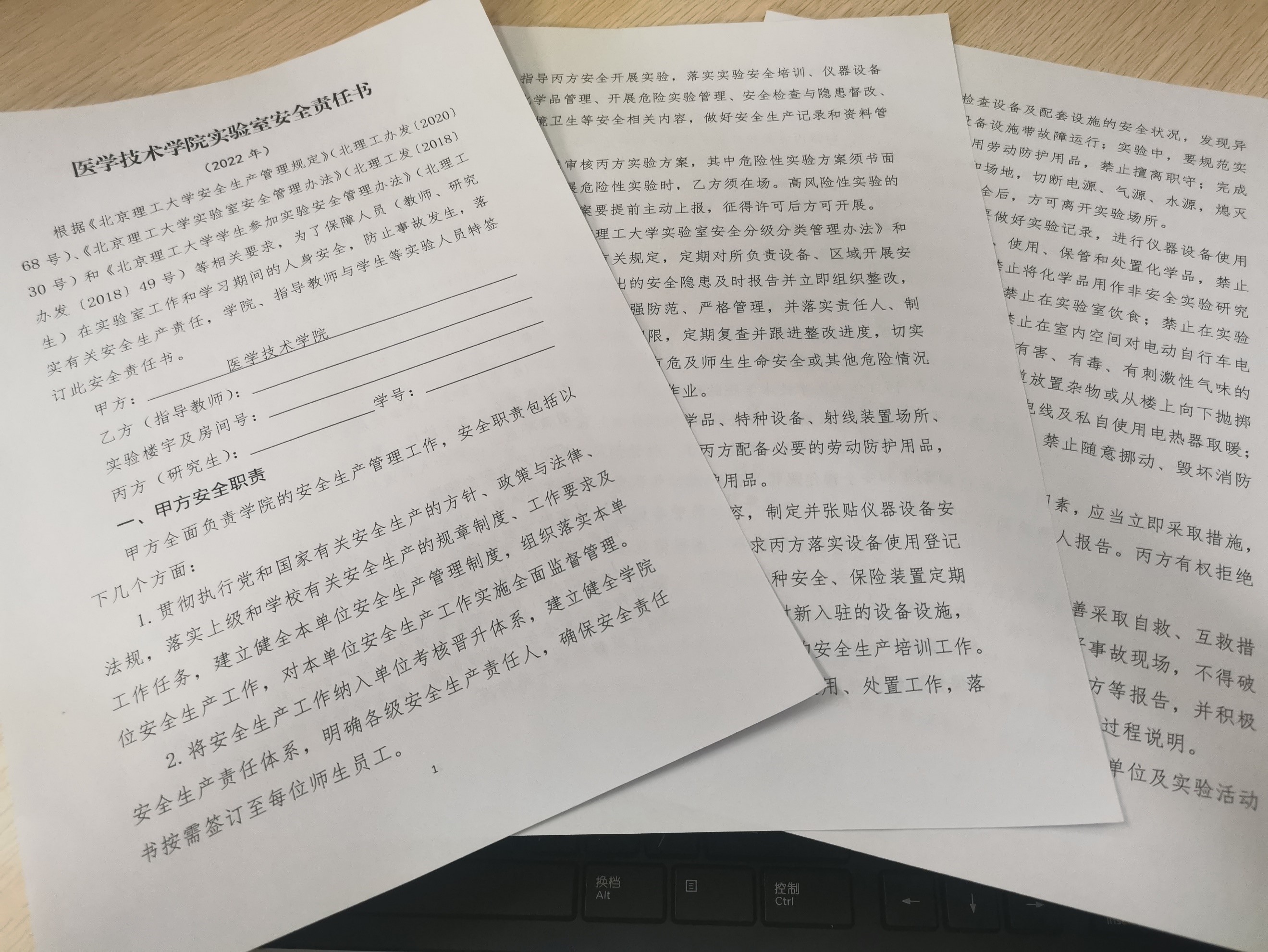 betway西汉姆联官网