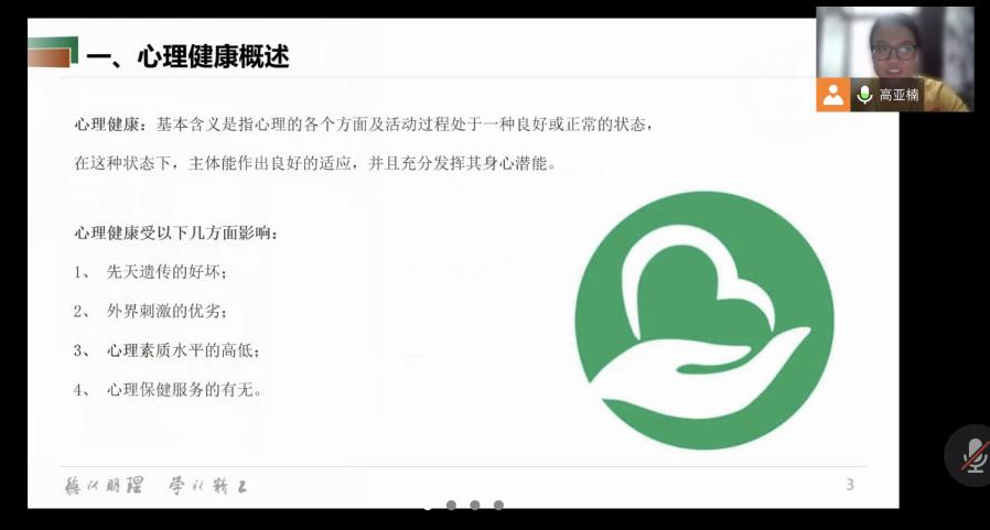 betway西汉姆联官网