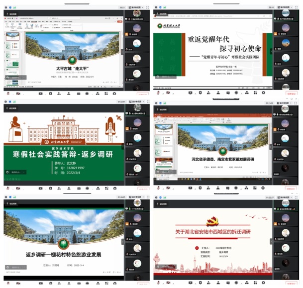 betway西汉姆联官网