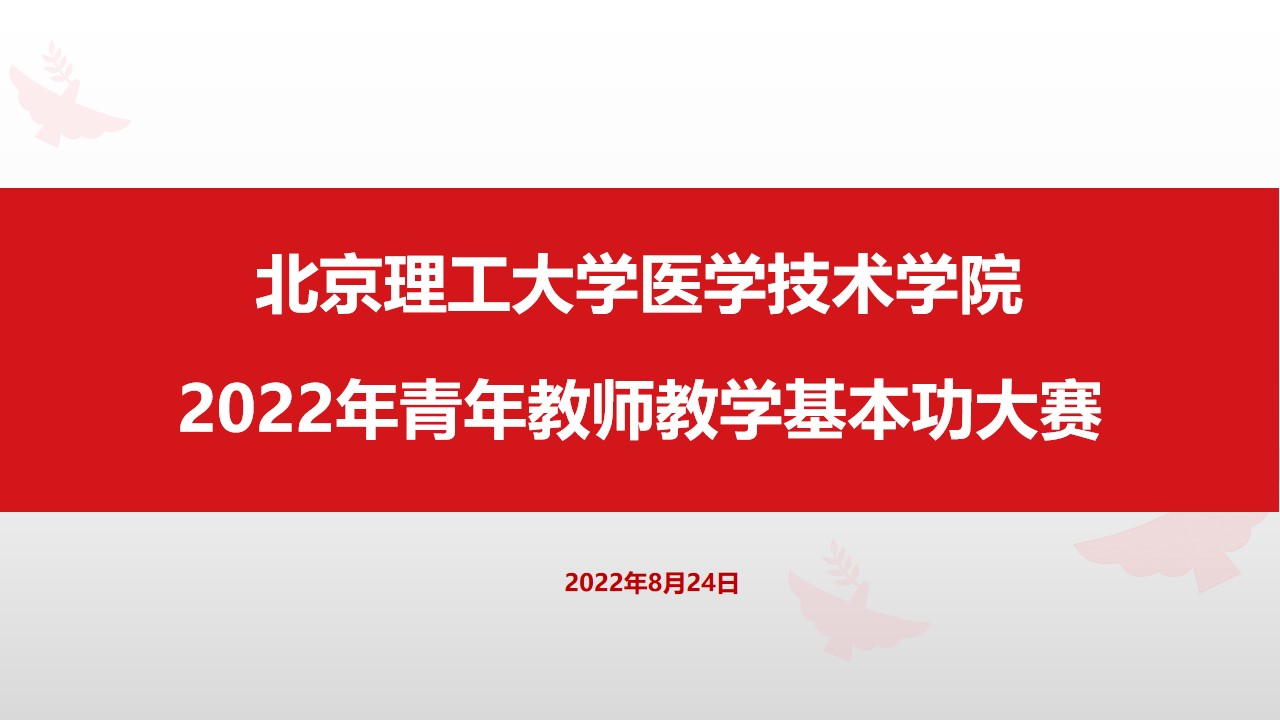 betway西汉姆联官网