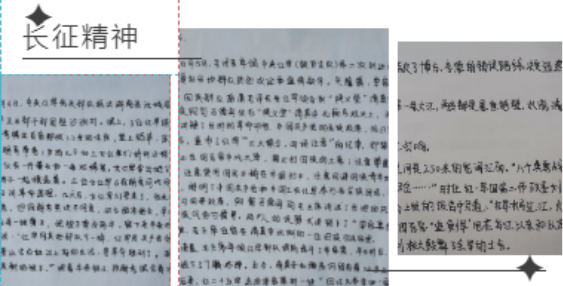 betway西汉姆联官网