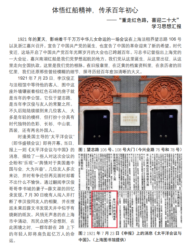 betway西汉姆联官网