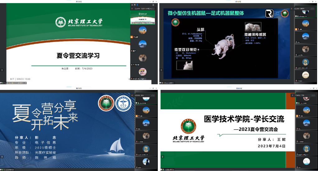 betway西汉姆联官网