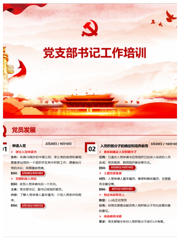 betway西汉姆联官网