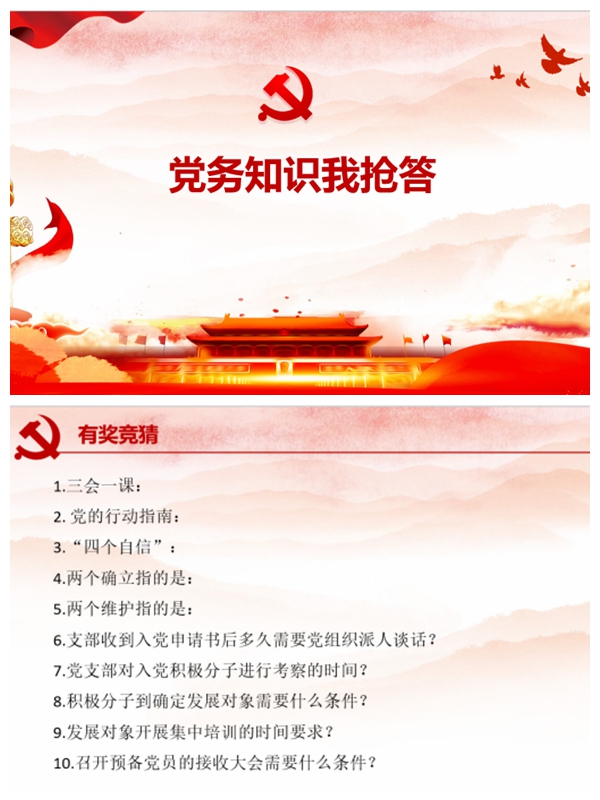 betway西汉姆联官网