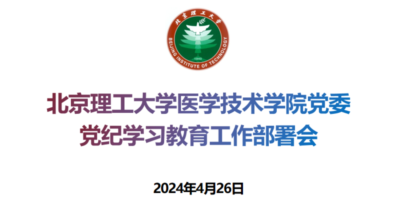 betway西汉姆联官网