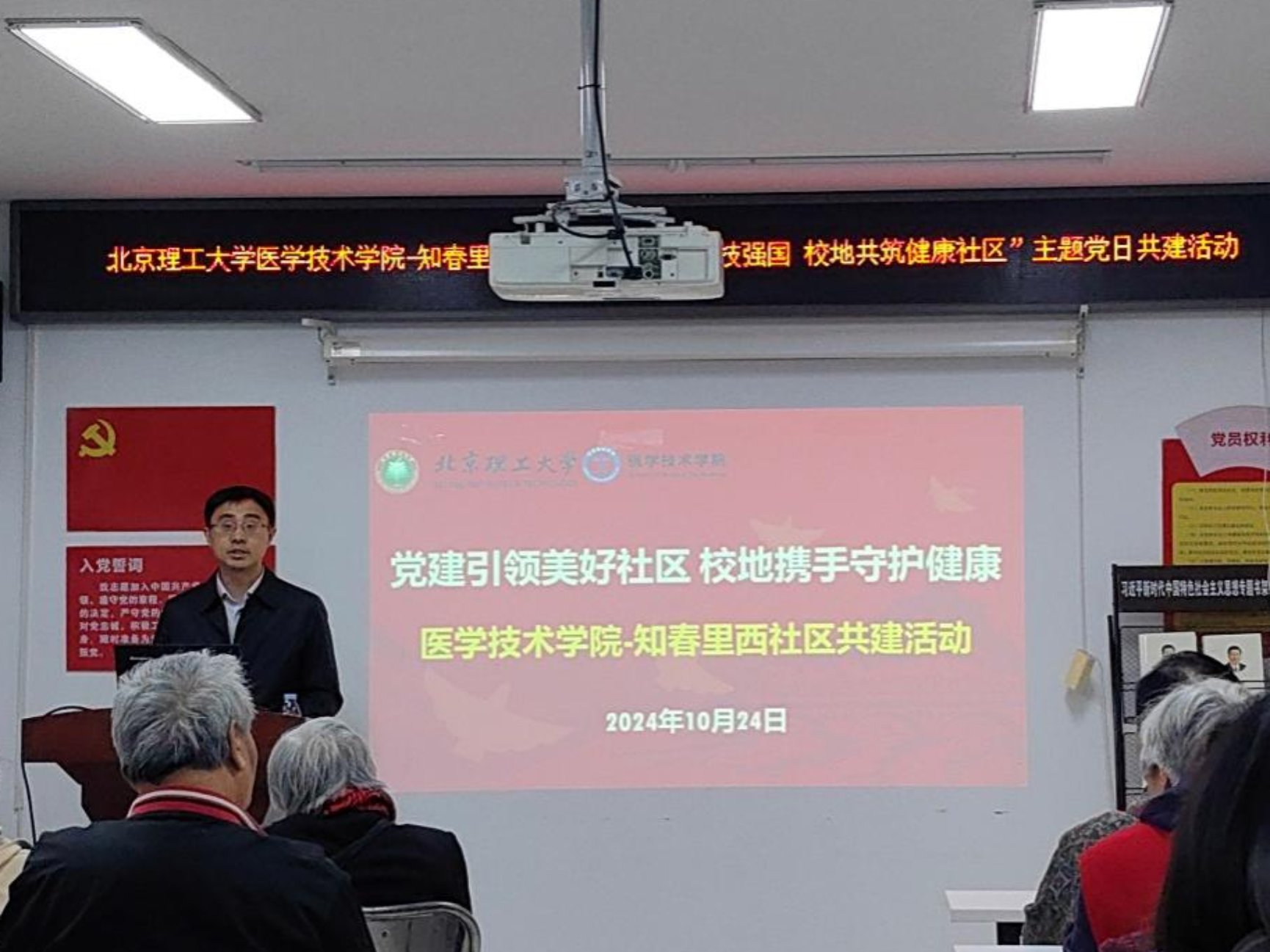 betway西汉姆联官网