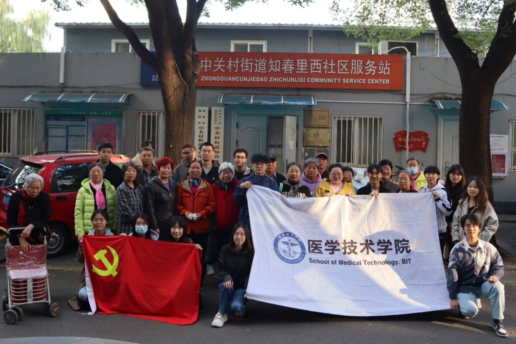 betway西汉姆联官网